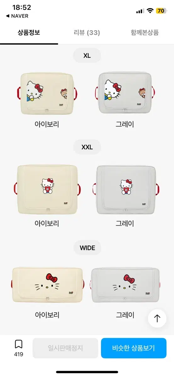 https://media.bunjang.co.kr/product/410981753_1_1780048564_w{res}.jpg